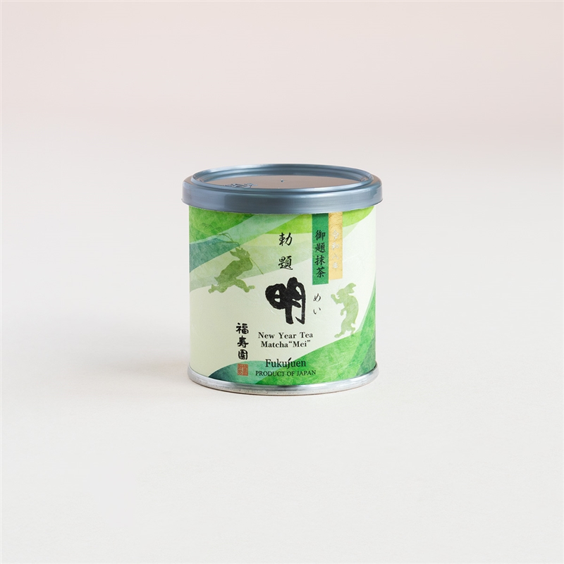 令和八年 御題抹茶 明