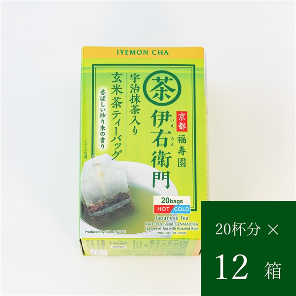 伊右衛門 抹茶入り玄米茶ティーバッグ×12箱入