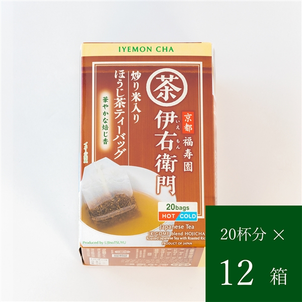 伊右衛門 炒り米入りほうじ茶ティーバッグ ×12箱入