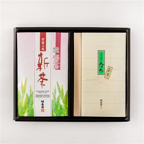 宇治・鹿児島新茶詰合せ UKS-460