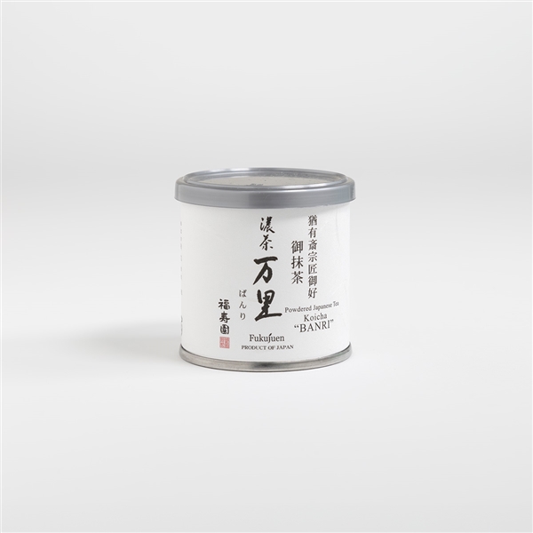 猶有斎宗匠御好 御抹茶 濃茶万里 20g缶入