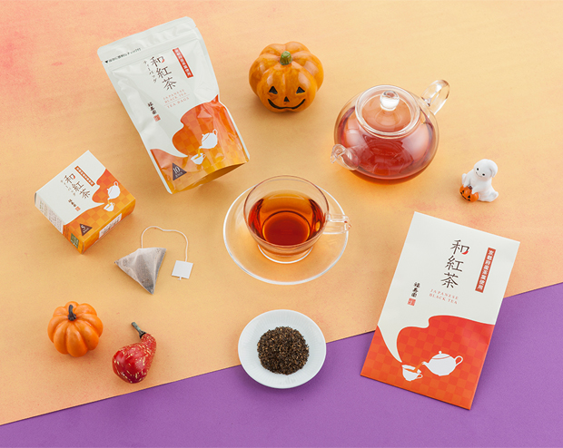 和紅茶で心弾むハロウィンをお過ごしください